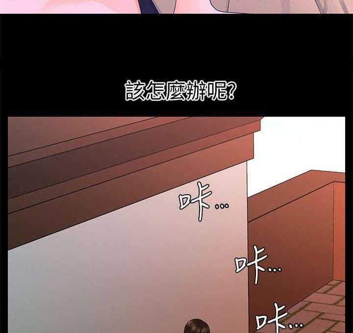 《评分规定》第23话 23_不遵守约定 第26页