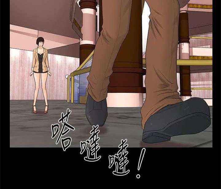 《评分规定》第23话 23_不遵守约定 第5页