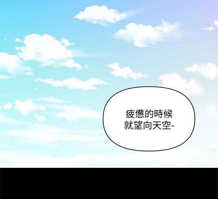 《评分规定》第25话 25_无可救药 第16页