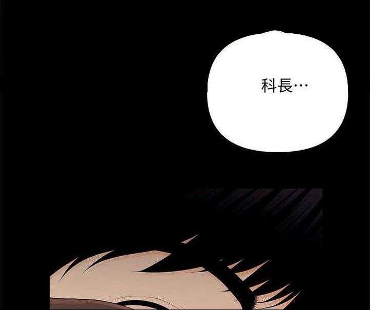 《评分规定》第25话 25_无可救药 第19页