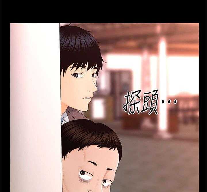 《评分规定》第25话 25_无可救药 第4页