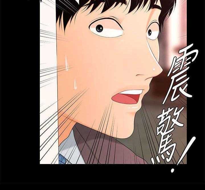 《评分规定》第25话 25_无可救药 第6页