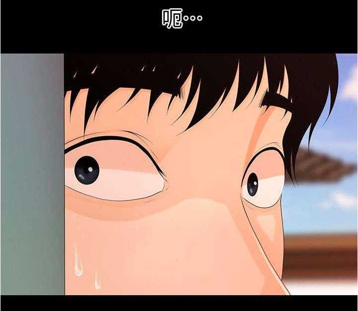 《评分规定》第25话 25_无可救药 第7页