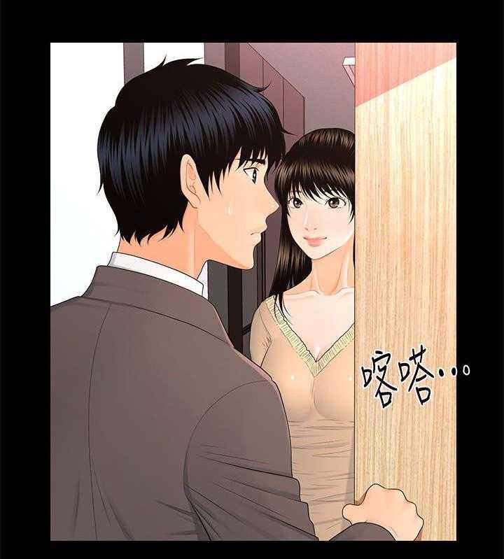 《评分规定》第27话 27_爆发 第19页