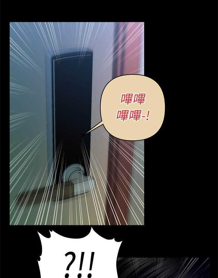 《评分规定》第29话 29_品质 第1页