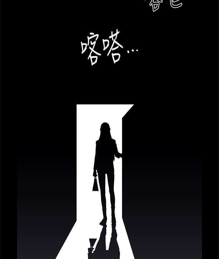 《评分规定》第28话 28_吃惊 第11页