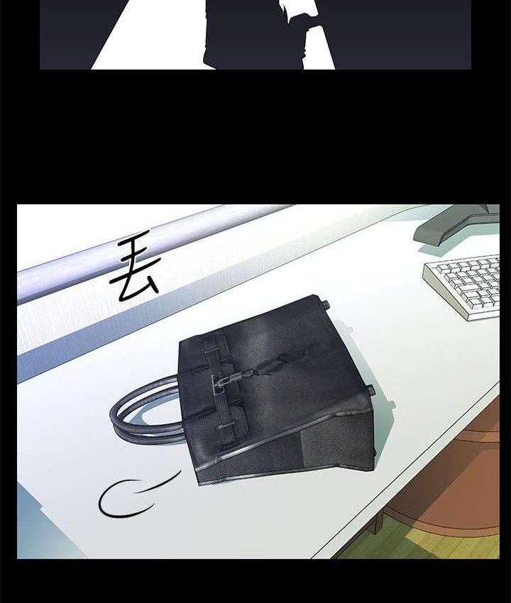 《评分规定》第28话 28_吃惊 第12页