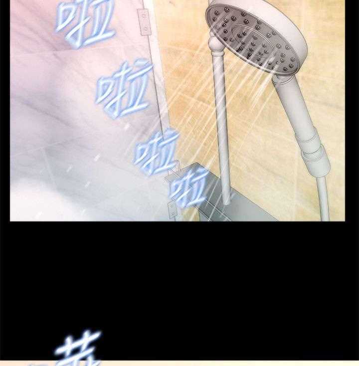 《评分规定》第28话 28_吃惊 第14页
