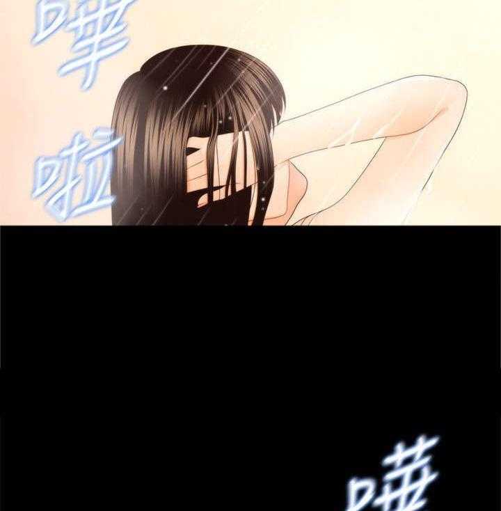 《评分规定》第28话 28_吃惊 第15页