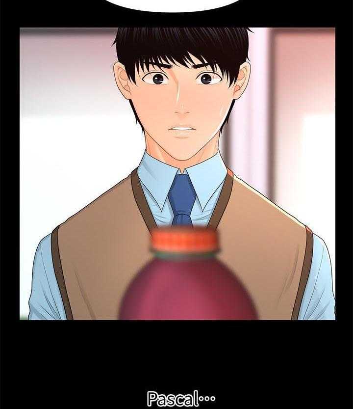 《评分规定》第33话 33_哭泣 第11页