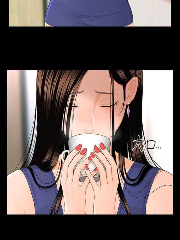 《评分规定》第31话 31_无法拒绝 第2页