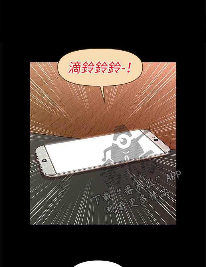 《评分规定》第31话 31_无法拒绝 第4页