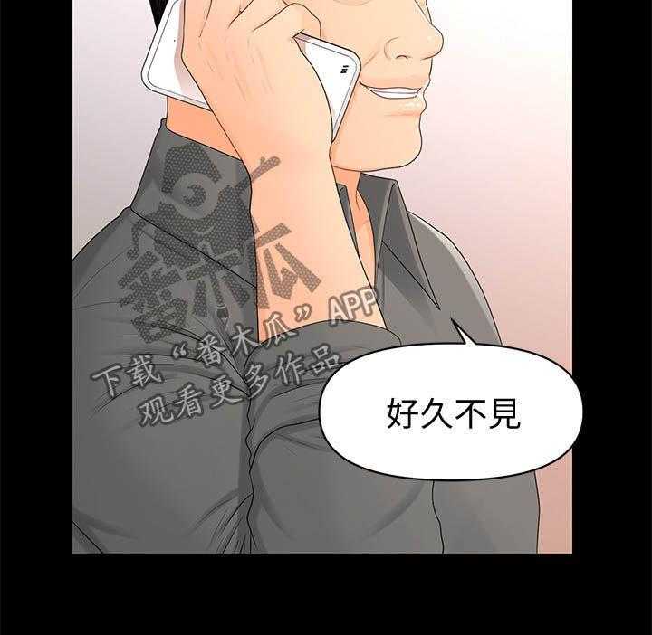 《评分规定》第31话 31_无法拒绝 第6页