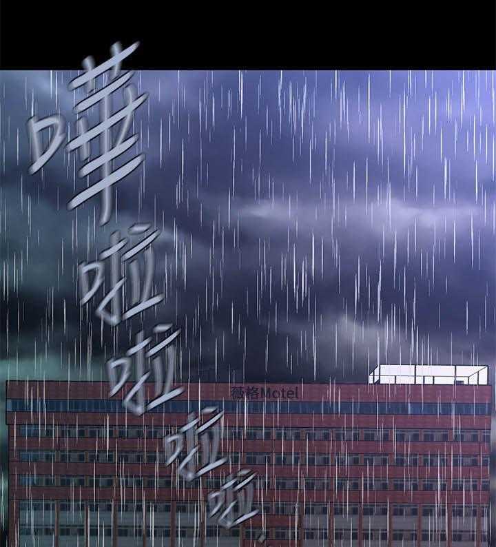 《评分规定》第36话 36_好奇心 第13页