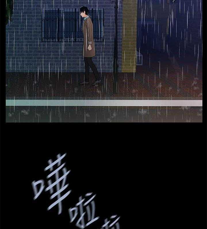 《评分规定》第36话 36_好奇心 第15页