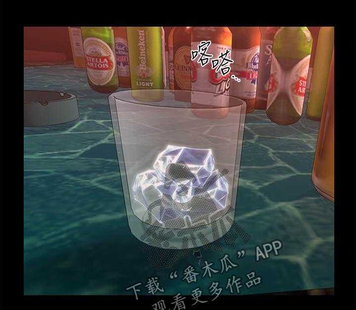 《评分规定》第36话 36_好奇心 第17页