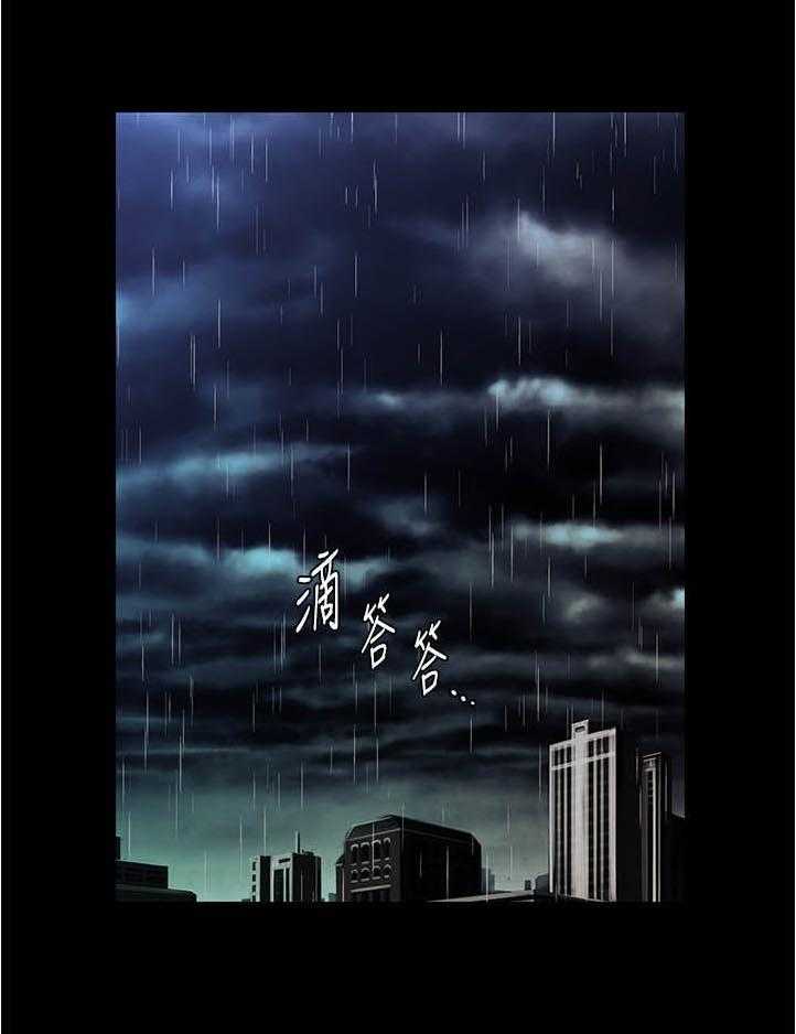 《评分规定》第36话 36_好奇心 第1页