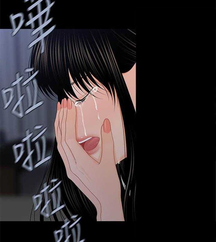 《评分规定》第36话 36_好奇心 第20页