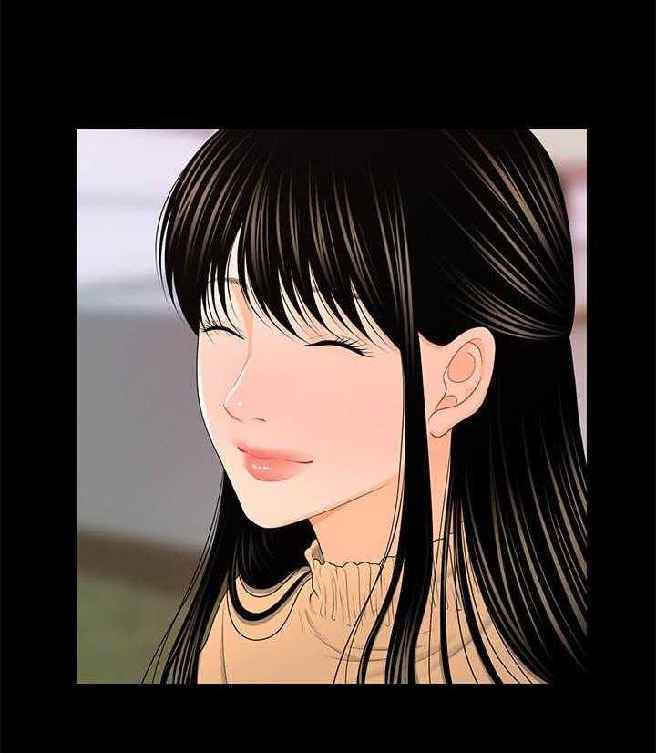 《评分规定》第36话 36_好奇心 第26页