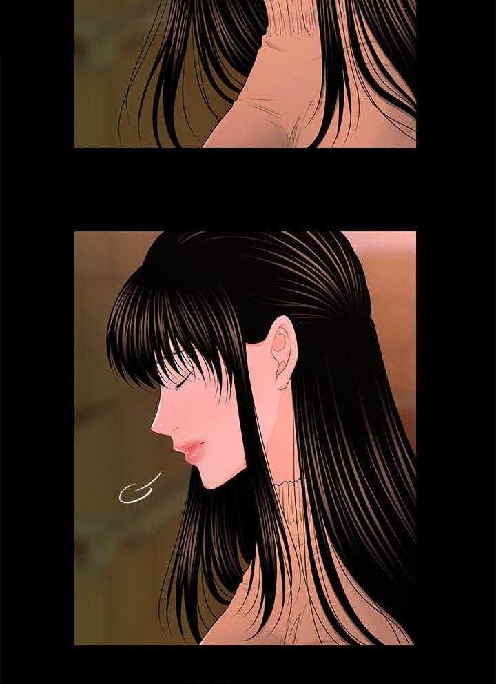 《评分规定》第36话 36_好奇心 第35页