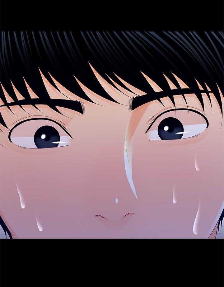 《评分规定》第36话 36_好奇心 第7页