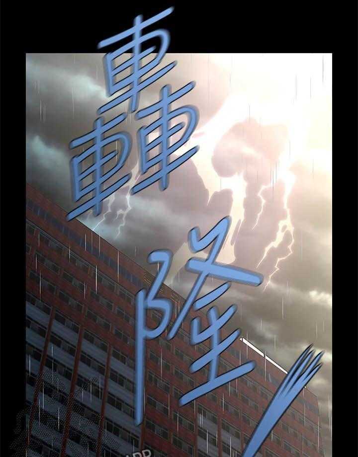 《评分规定》第36话 36_好奇心 第8页