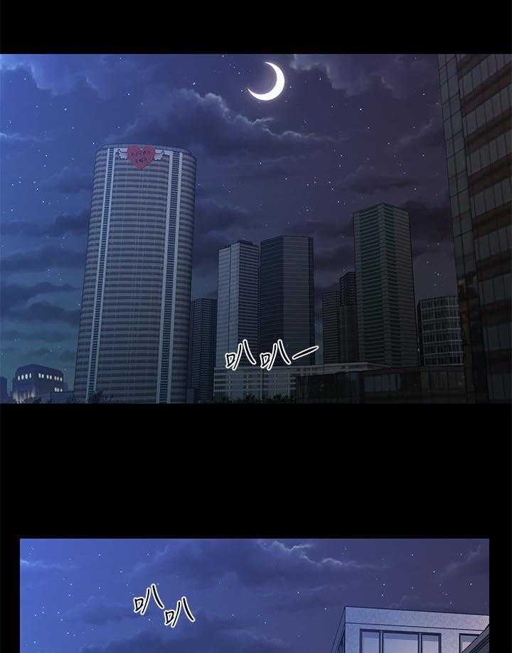 《评分规定》第34话 34_记忆 第18页