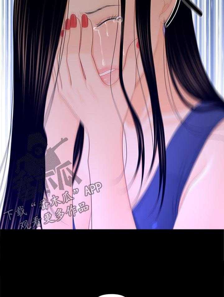 《评分规定》第34话 34_记忆 第8页
