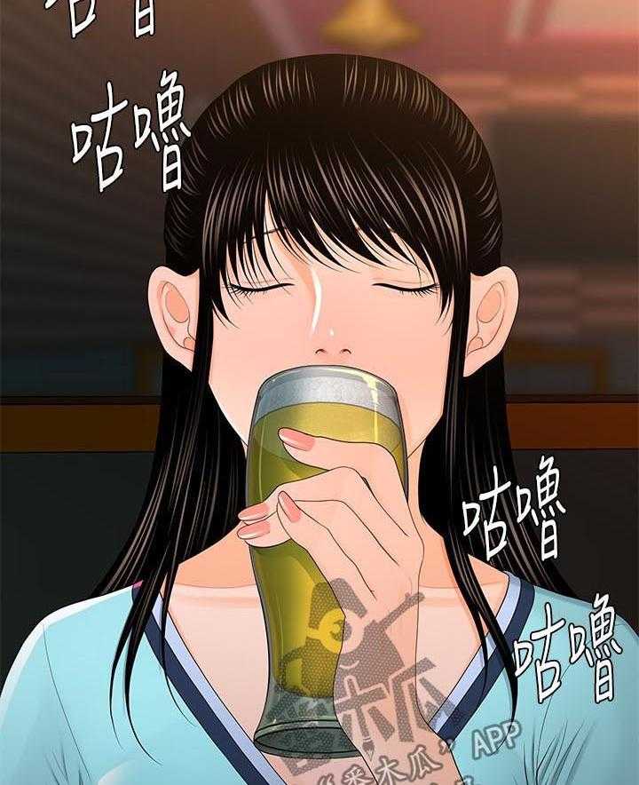 《评分规定》第35话 35_压力 第14页