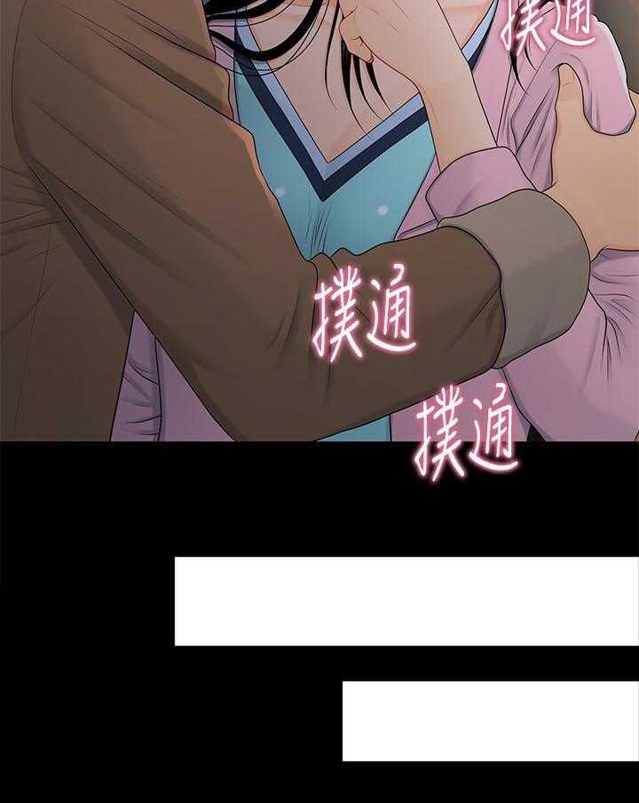 《评分规定》第35话 35_压力 第32页