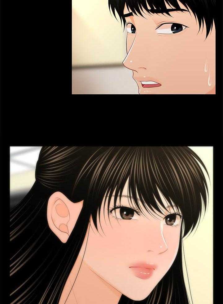 《评分规定》第39话 39_人事公告 第20页