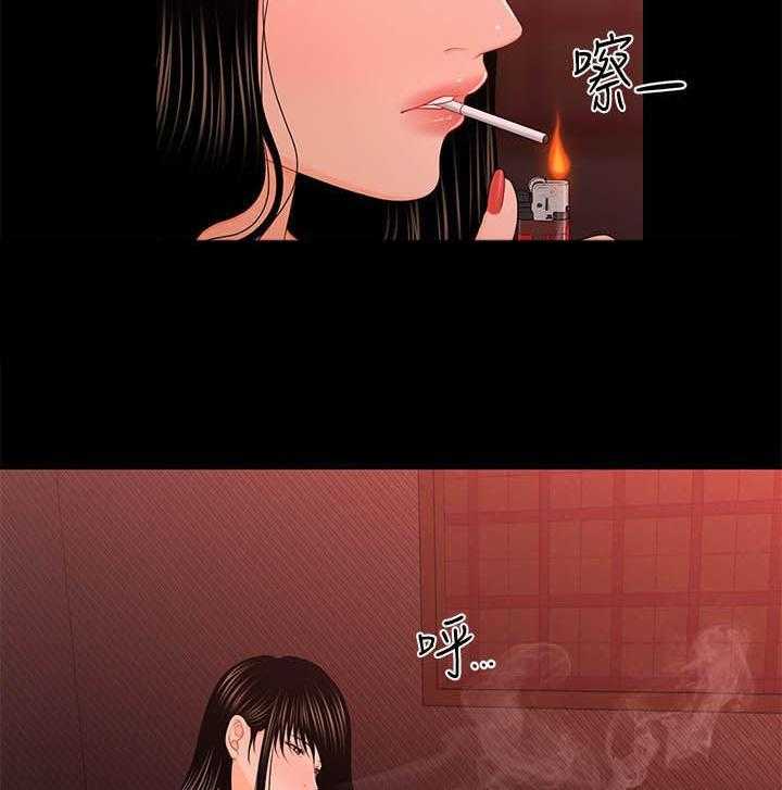 《评分规定》第37话 37_坦白 第14页