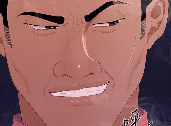 《评分规定》第37话 37_坦白 第22页