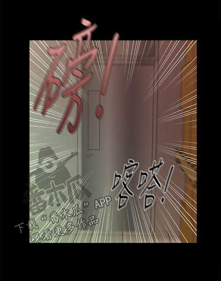 《评分规定》第38话 38_说什么 第10页