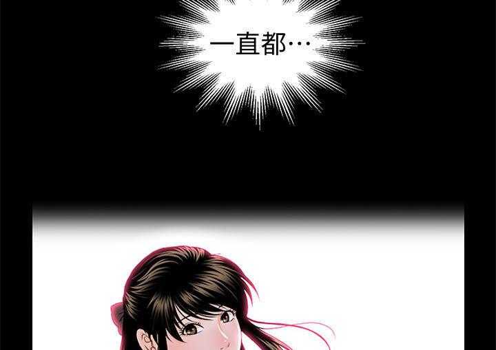《评分规定》第38话 38_说什么 第18页