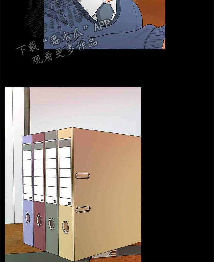 《评分规定》第38话 38_说什么 第25页