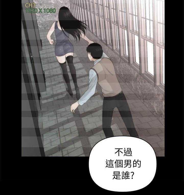 《评分规定》第38话 38_说什么 第30页