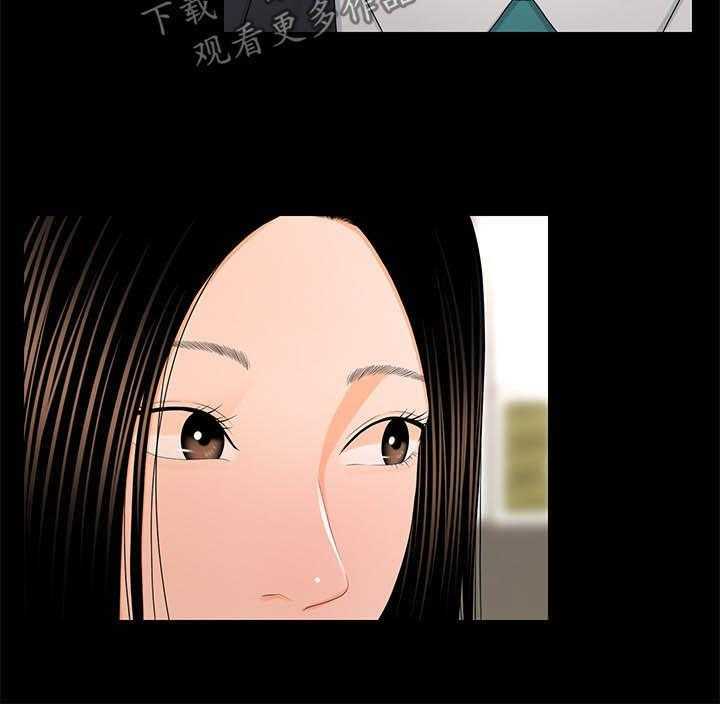 《评分规定》第40话 40_急事 第17页