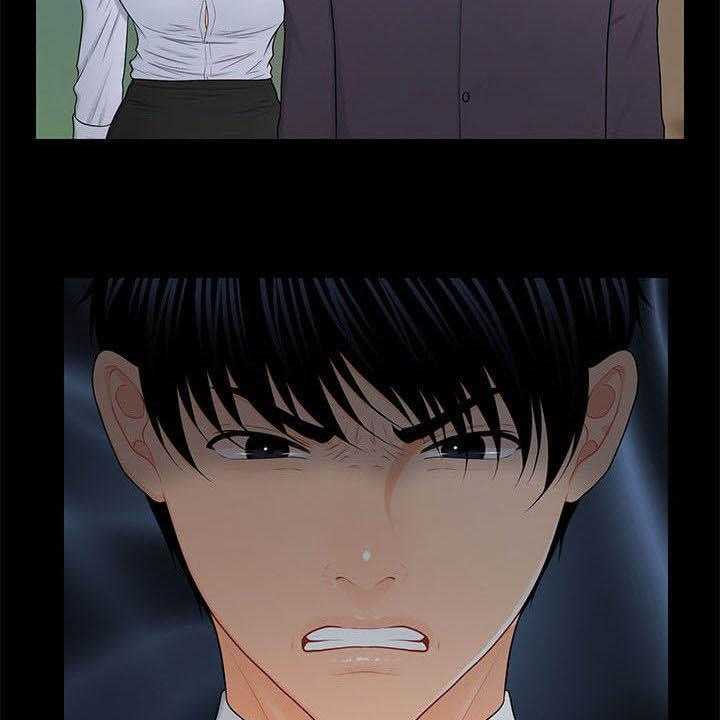 《评分规定》第41话 41_遇见 第12页