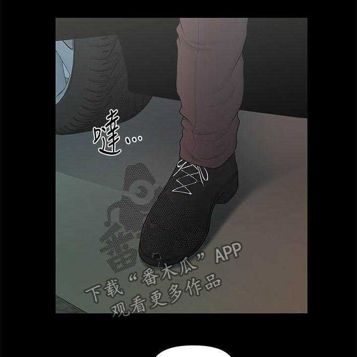 《评分规定》第41话 41_遇见 第17页