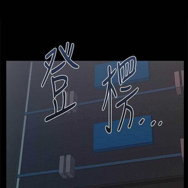 《评分规定》第41话 41_遇见 第20页