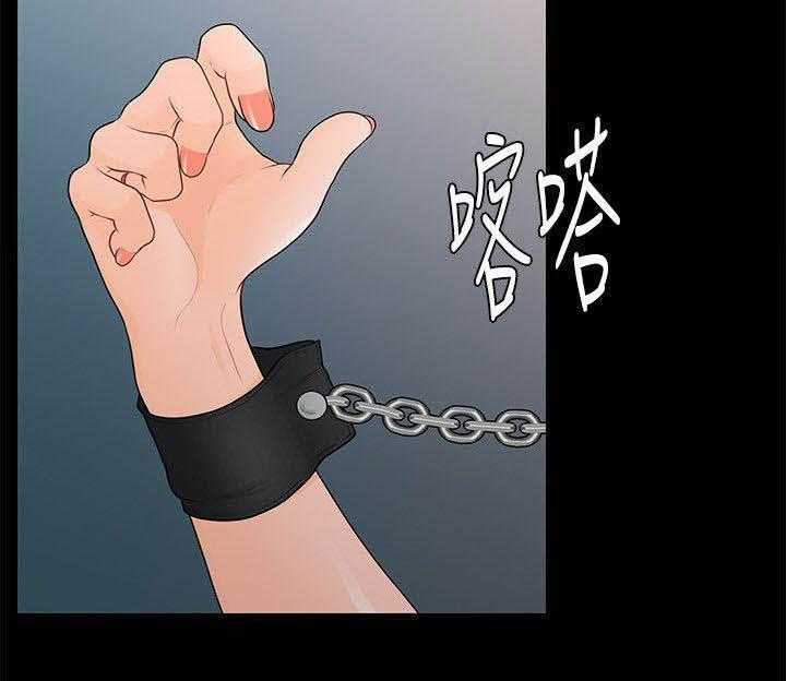 《评分规定》第41话 41_遇见 第22页