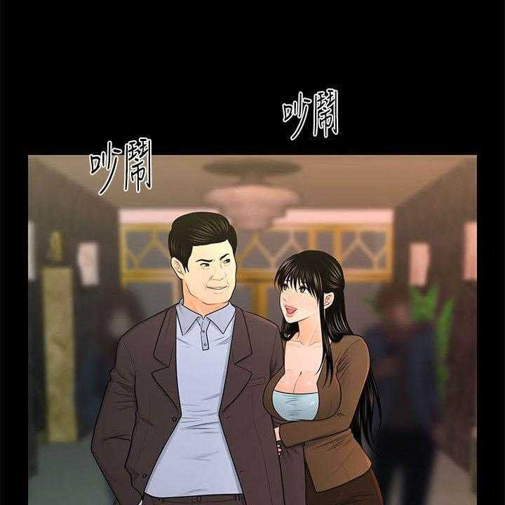 《评分规定》第41话 41_遇见 第4页