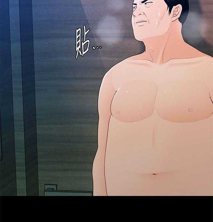 《评分规定》第42话 42_不详的预感 第10页