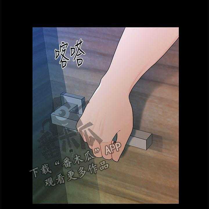 《评分规定》第42话 42_不详的预感 第11页