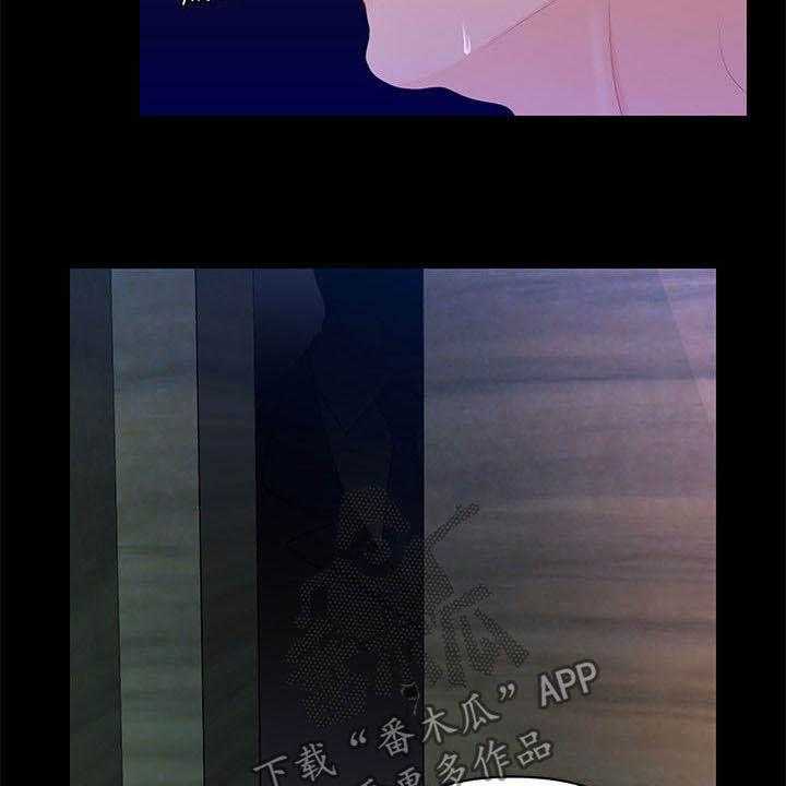 《评分规定》第42话 42_不详的预感 第14页