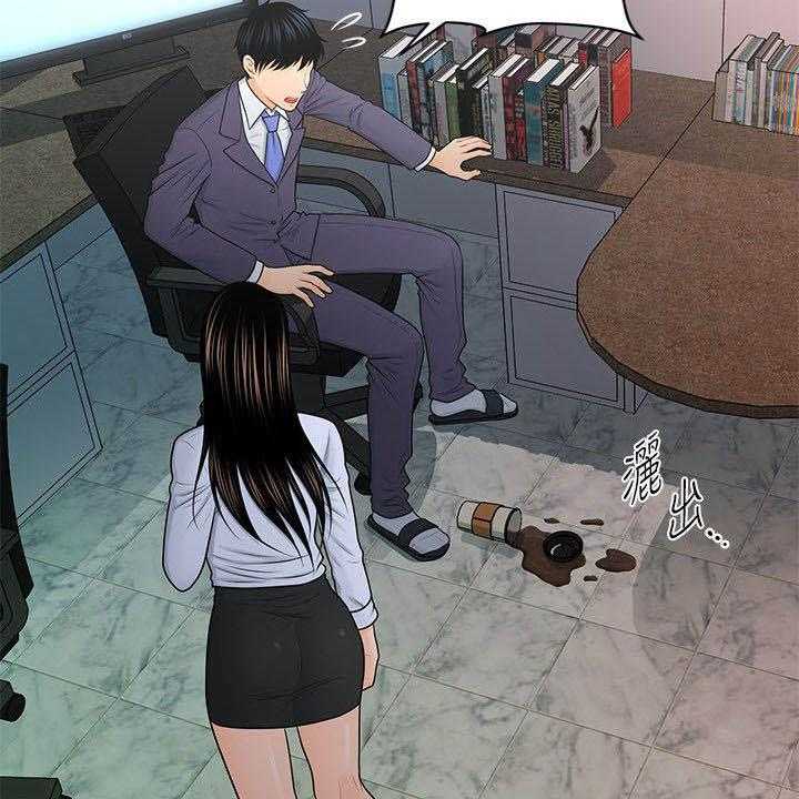 《评分规定》第42话 42_不详的预感 第3页