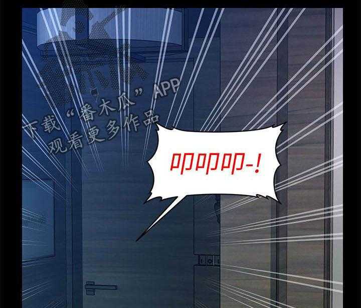 《评分规定》第42话 42_不详的预感 第7页