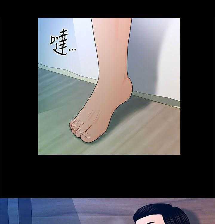 《评分规定》第42话 42_不详的预感 第9页