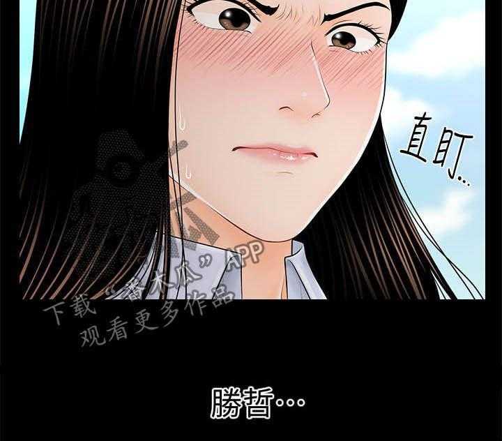 《评分规定》第45话 45_视频 第12页